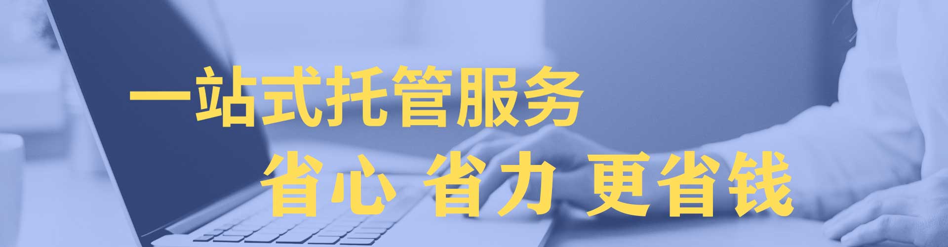 浮山百度充值高返点