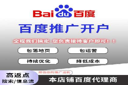 案例解析：SEM代运营机构助力品牌知名度提升